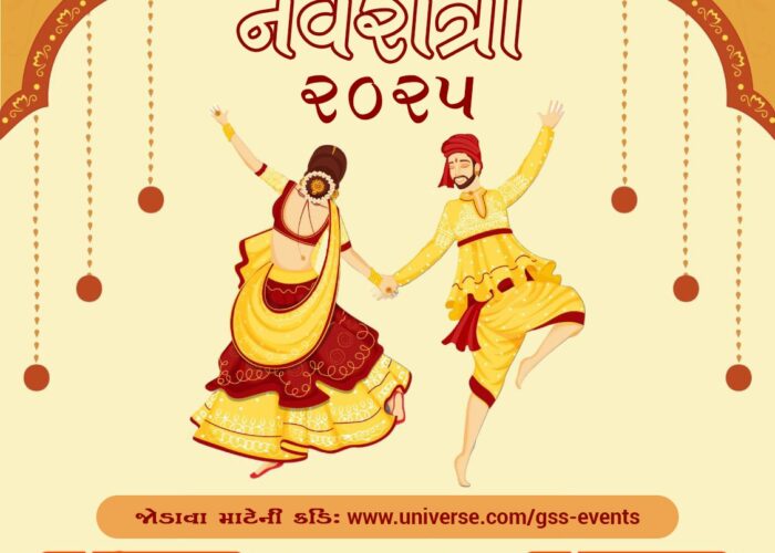 gss_navratri_2025